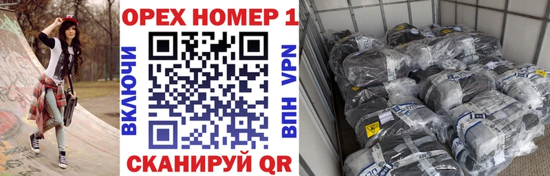 КОКАИН Эквадор  Крымск 