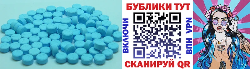ЭКСТАЗИ DUBAI  MEGA вход  Крымск 