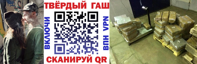 цены наркотик  Крымск  ГАШ гашик 