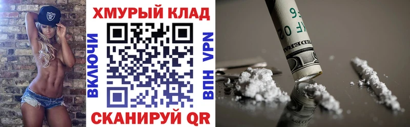 Героин белый Крымск
