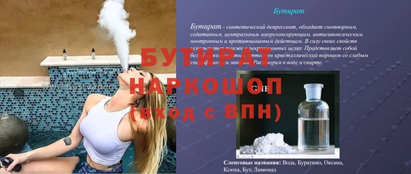 гидропоника Алексин