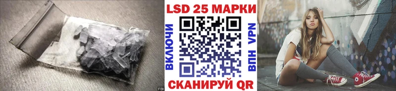 как найти закладки  Крымск  ЛСД экстази ecstasy 
