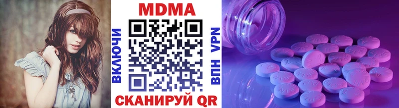 МДМА кристаллы  OMG как войти  Крымск 