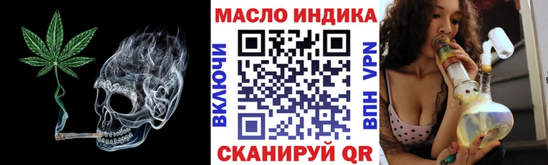 Дистиллят ТГК концентрат  что такое наркотик  Крымск 
