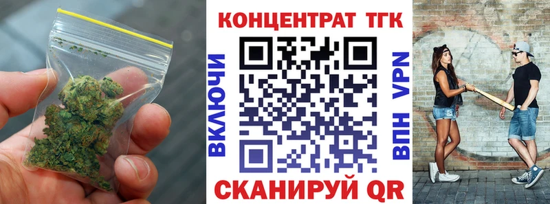 ТГК THC oil Крымск