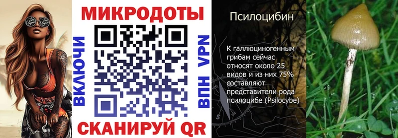 Псилоцибиновые грибы Magic Shrooms  Крымск 