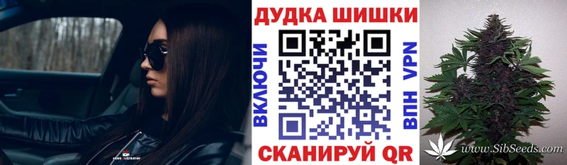 Марихуана White Widow маркетплейс формула Крымск купить наркотик